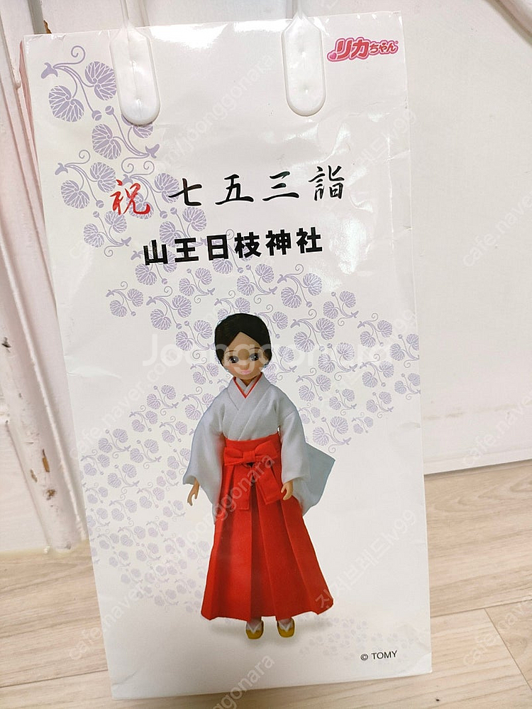 기모노 리카인형 2종 (오키나와의상, 무녀복) 리카짱 ...--1