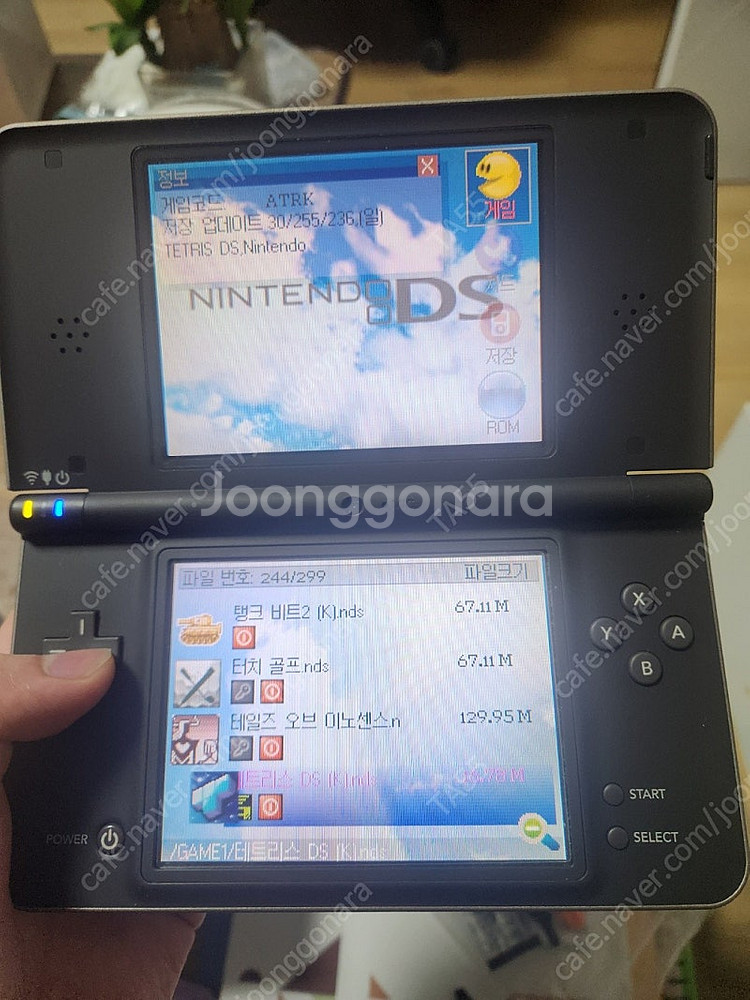 닌텐도 ds i ll--0