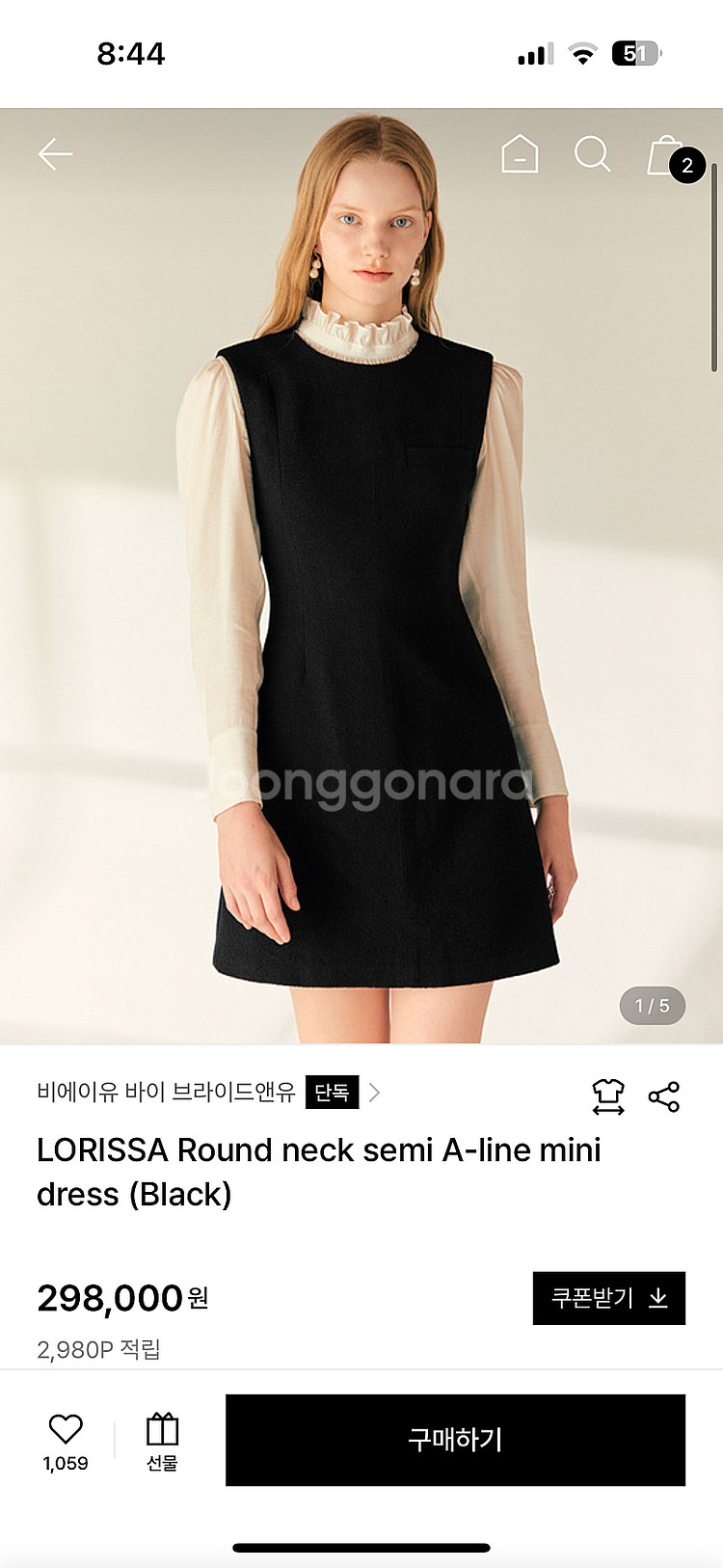 택O 새옷 비에이유 바이 브라이드앤유 A라인 원피스 5...--0
