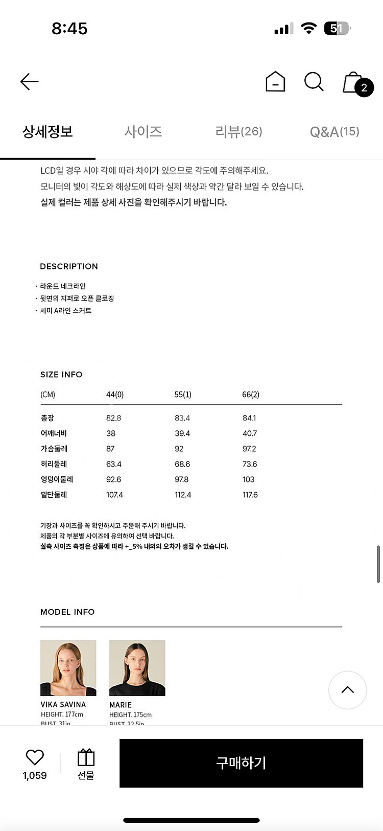 택O 새옷 비에이유 바이 브라이드앤유 A라인 원피스 5...--5