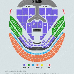 임영웅 콘서트 vip 2연석 팝니다.(1/2)