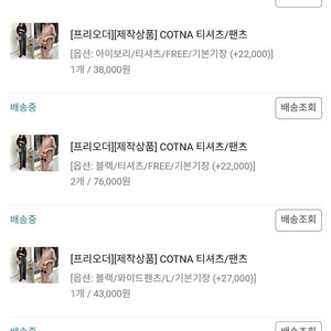 르꼬르망 COTNA 코트나