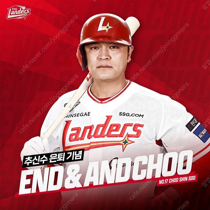 구합니다 ! 야구 실착유니폼 [인증유니폼 우대 < 추신...--0
