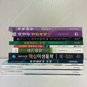 대학교 교재 화학/생명 등등