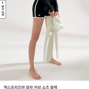 젝시믹스 커브 쇼츠 블랙