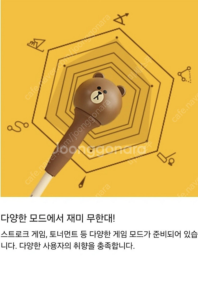 골프 스윙연습기 파이골프 골프게임 새상품입니다--0
