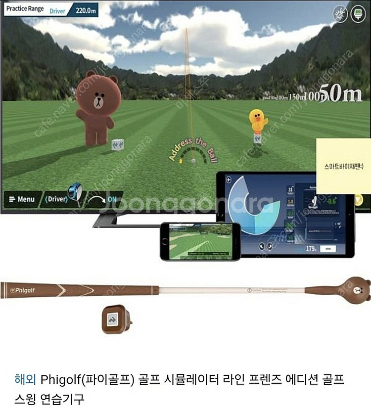 골프 스윙연습기 파이골프 골프게임 새상품입니다--1