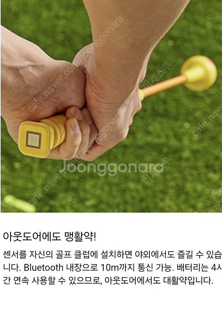 골프 스윙연습기 파이골프 골프게임 새상품입니다--2