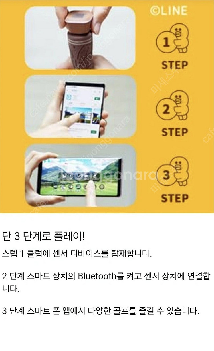 골프 스윙연습기 파이골프 골프게임 새상품입니다--3