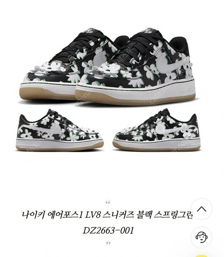 나이키 키즈 에어포스1 스니커즈 블랙 스프링그린/1회착...--5