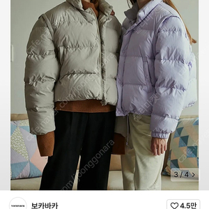 보카바카 구스패딩 블랙