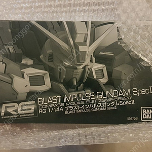 RG 블래스트 임펄스 건담 spec2