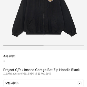 판매)프로젝트 gr 인세인개러지 bat zip 후드집업 1사이즈