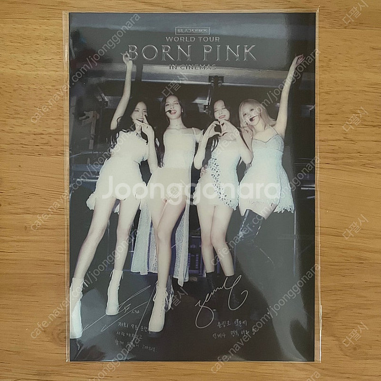 CGV 블랙핑크 본 핑크 블핑시 8주년 렌티큘러 포스트...--1
