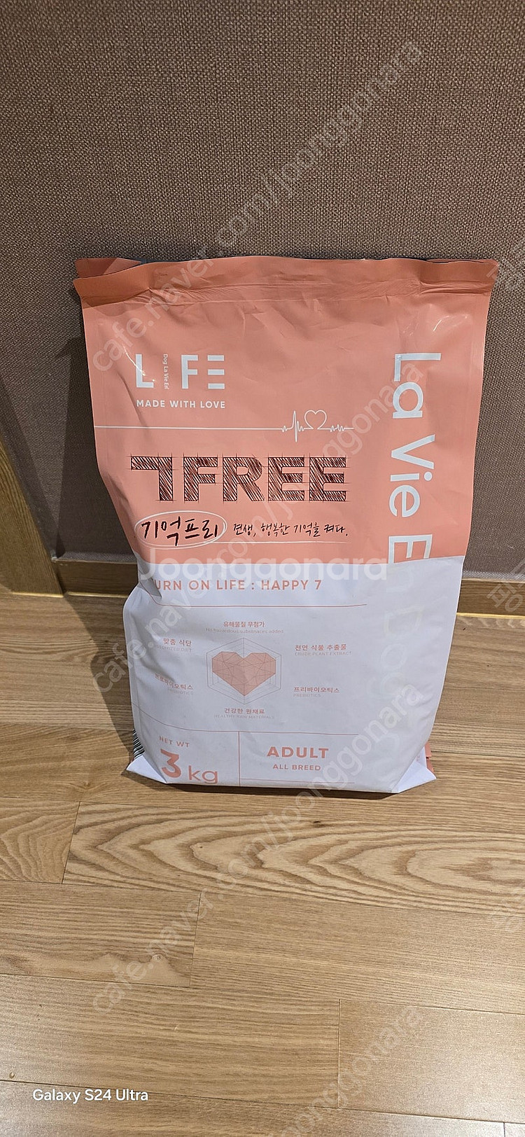 라비앙독 기억프리 강아지 사료--0