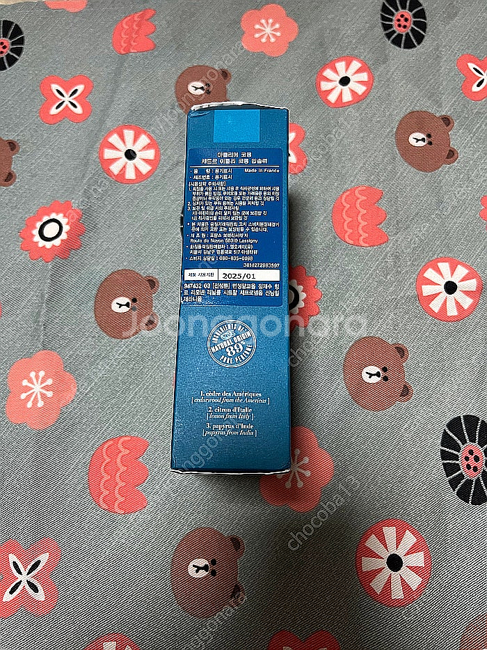 [미개봉/택포]아틀리에코롱 세드르 아틀라 100ml--2