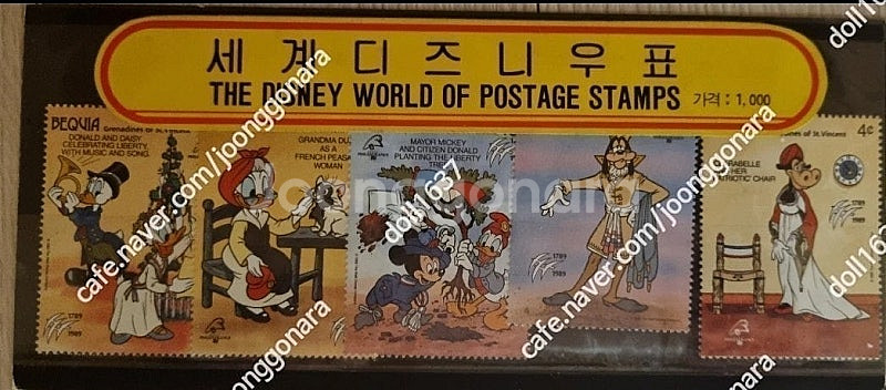 디즈니 정품우표--0