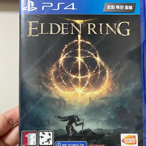 PS4 엘든링