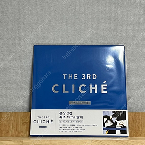 윤상 Cliche / 미개봉 LP