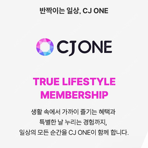 cj one 포인트 10만점 삽니다