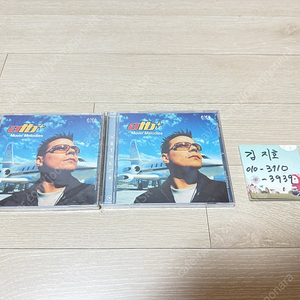 atb Movin Melodies CD 미개봉 새제품 팝니다.