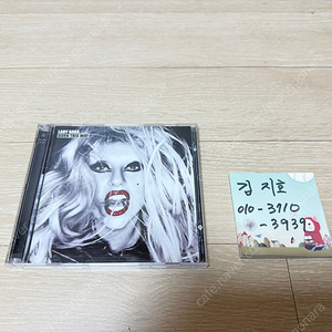 레이디가가 LADY GAGA BORN THIS WAY CD 중고 팝니다.