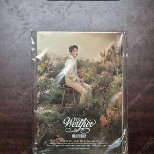 2020 뮤지컬 베르테르 MD 미니포스터 세트