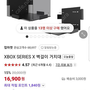 Xbox series x거치대