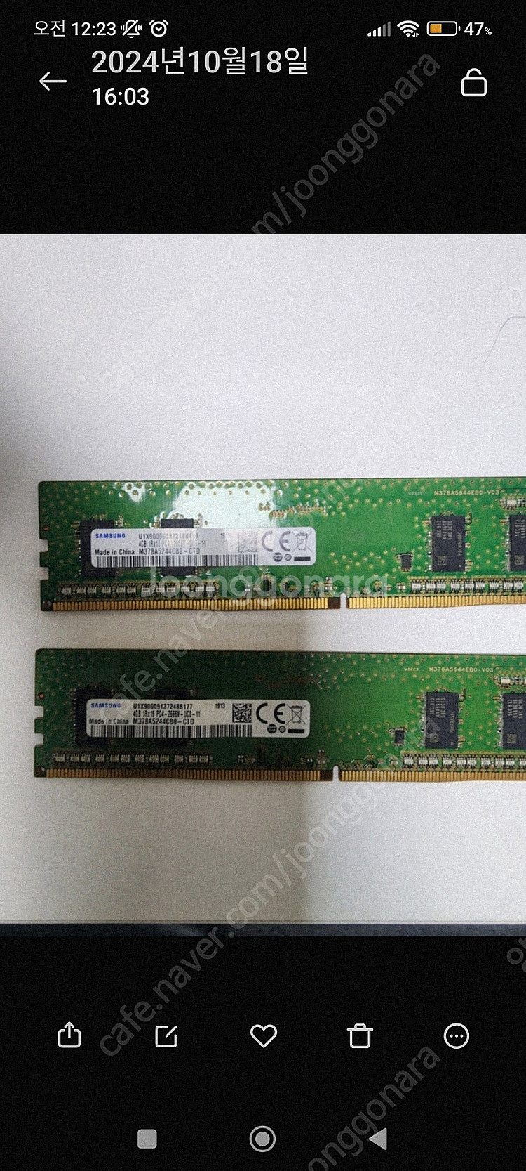 데스크탑 하이닉스(새상품) 삼성 ddr4 4G 3200...--4
