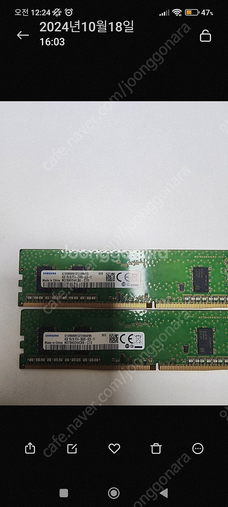 데스크탑 하이닉스(새상품) 삼성 ddr4 4G 3200...--6