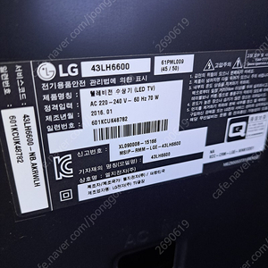 LG43LH6600 메인보드+파워보드