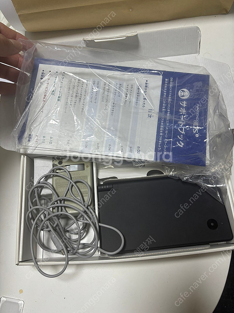닌텐도 DS I--1