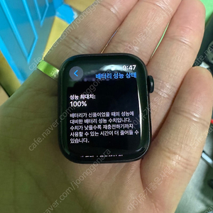 애플워치9 45mm gps 미드나이트