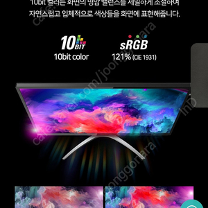 알파스캔 AOC 32인치 QHD 4K 165Hz 게이밍 모니터