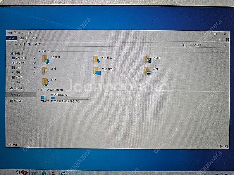 삼성 노트북 NT900X5V-GD5A 올웨이즈 상태좋은...--7