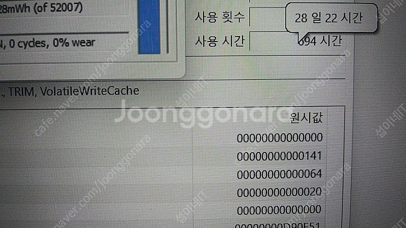 [판매]MSI 최신 GF66 풀업 게이밍 노트북/램32...--7