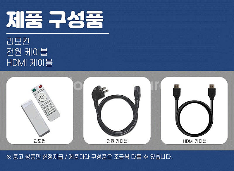 빔프로젝터 2,090,000원 엡손 EB-L530u, ...--2