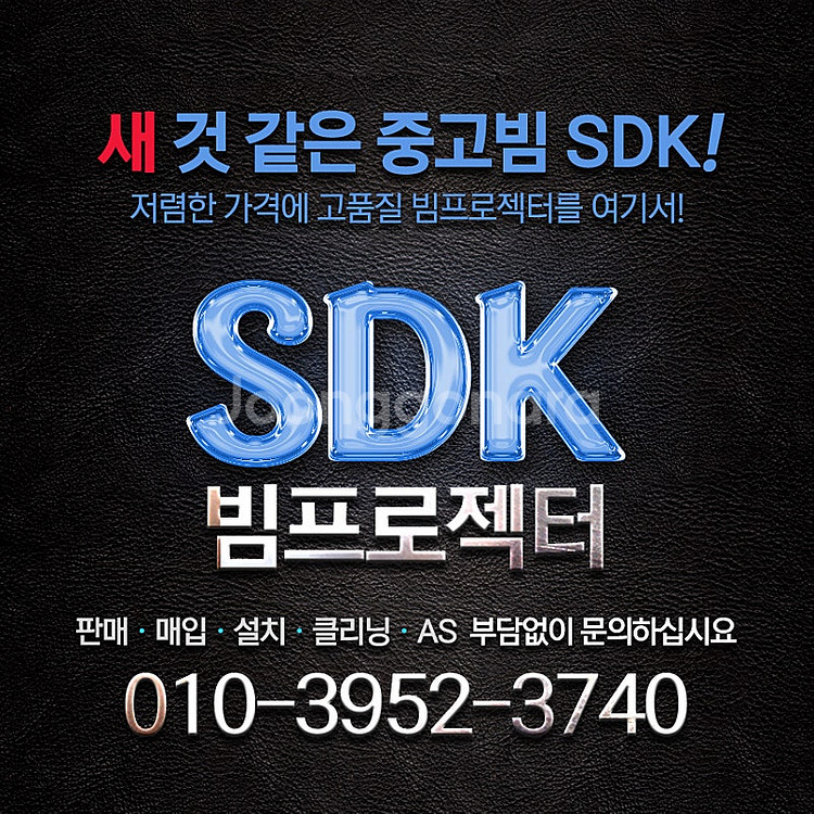 빔프로젝터 2,090,000원 엡손 EB-L530u, ...--3