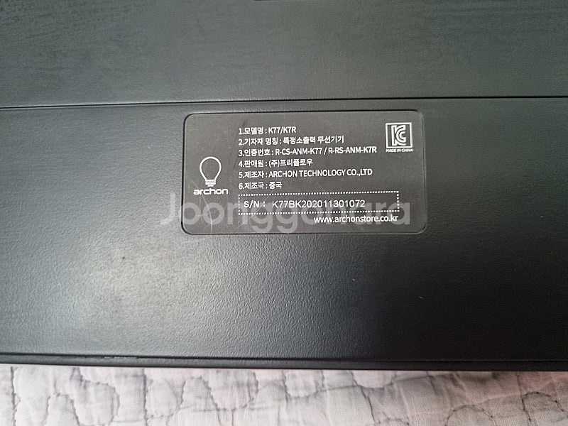 무선 키보드 아콘 k77 검정 저소음적축--1