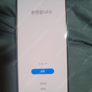 갤럭시노트 20, 5G, 256GB S급