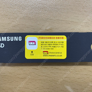 삼성 PM9A1 M.2 NVMe 1TB