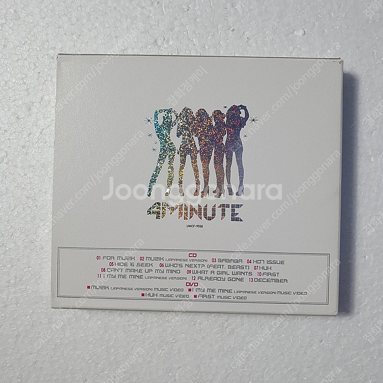 포미닛 4minute 일본 초회한정 앨범 CD DVD--1