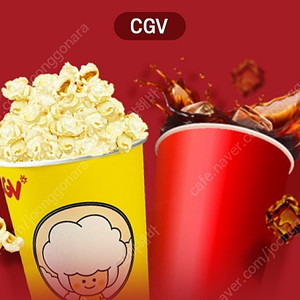 cgv 팝콘 m 무료쿠폰