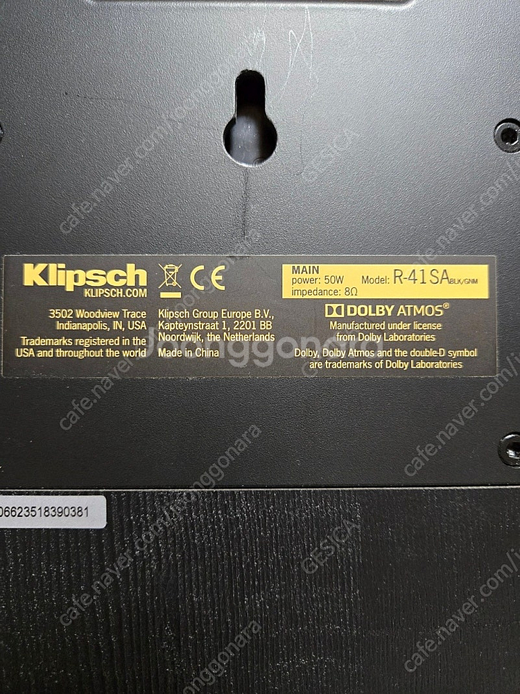 클립쉬 돌비 에트모스 스피커 팝니다.--4