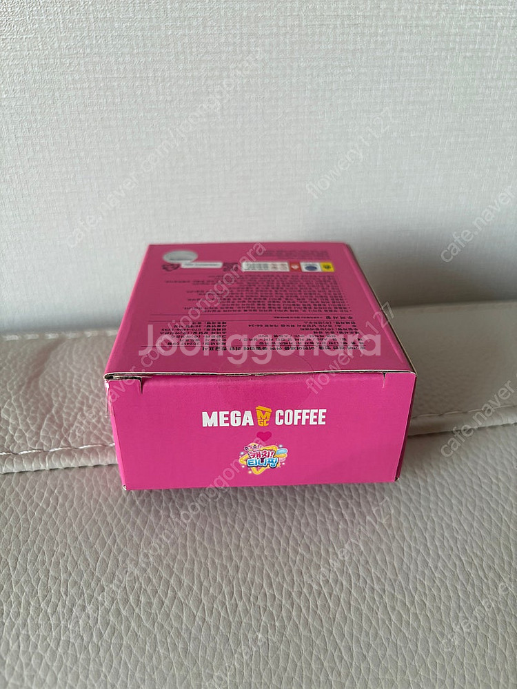 메가커피 하츄핑 빔--1