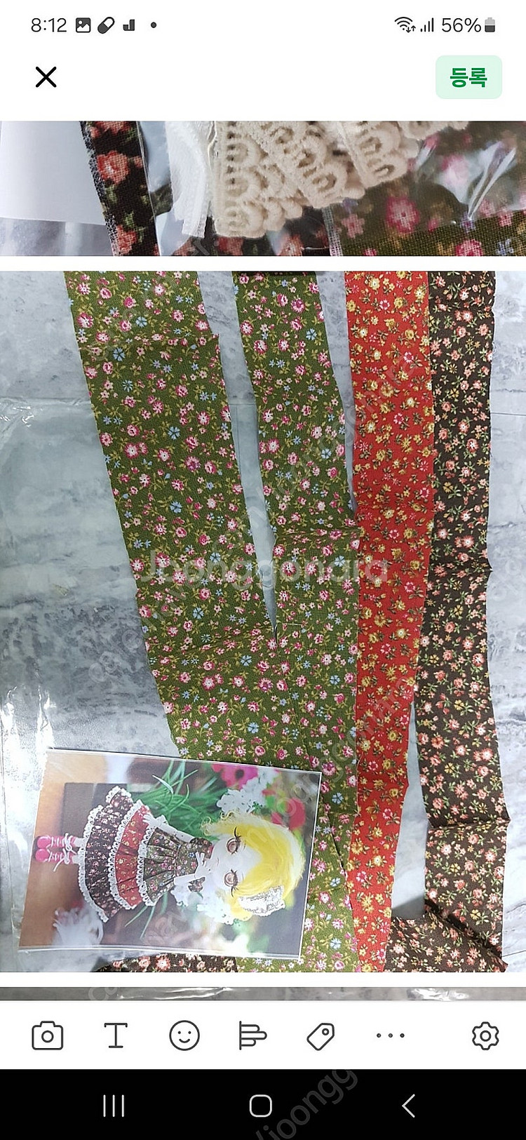 달돌 인형옷 패턴 만들기 패키지--2
