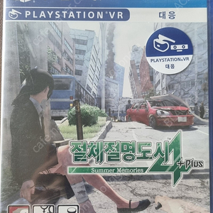 PS4 절체절명도시4 미개봉