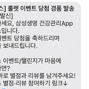 더헬스 에버랜드 자유이용권