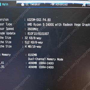 판매완료라이젠5 2400g+asrock a320