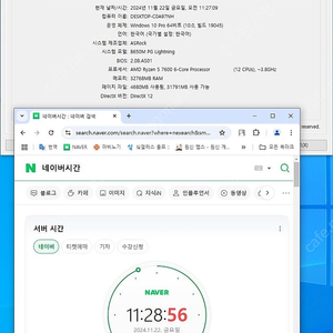 라이젠 7600